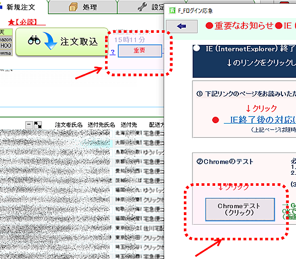 オートメーションエラーとは 人気 最新記事を集めました はてな