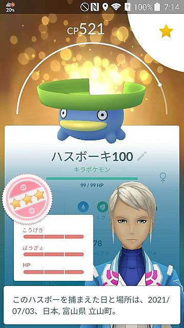 ハスブレロとは ゲームの人気 最新記事を集めました はてな
