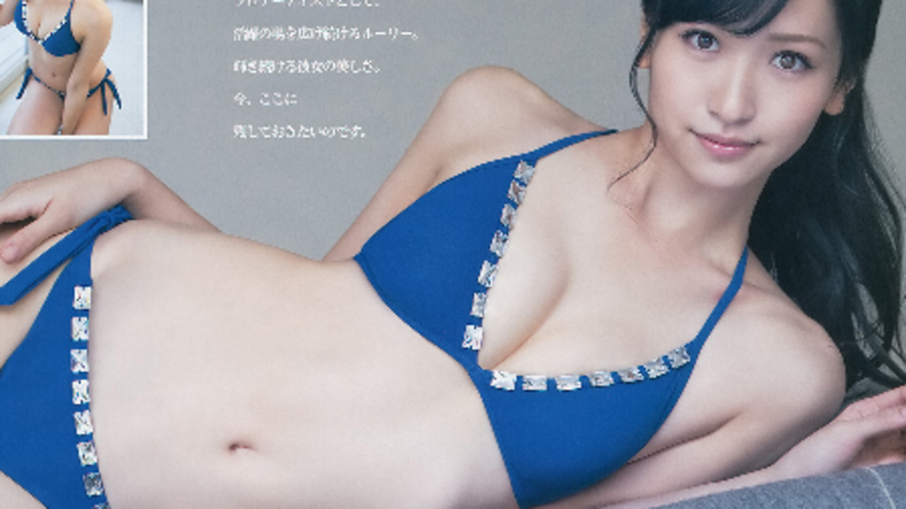 横山ルリカの裸 