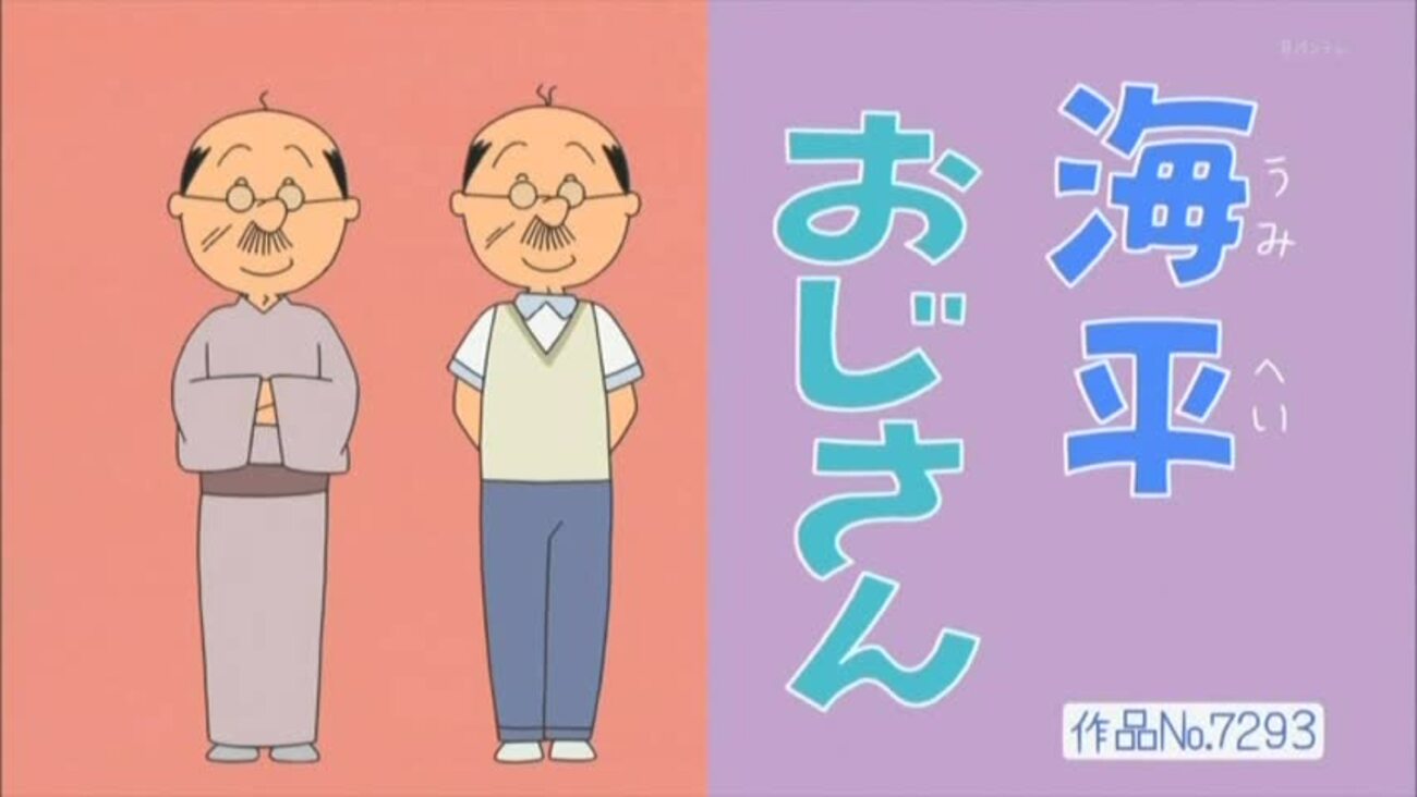 ノリスケ 親