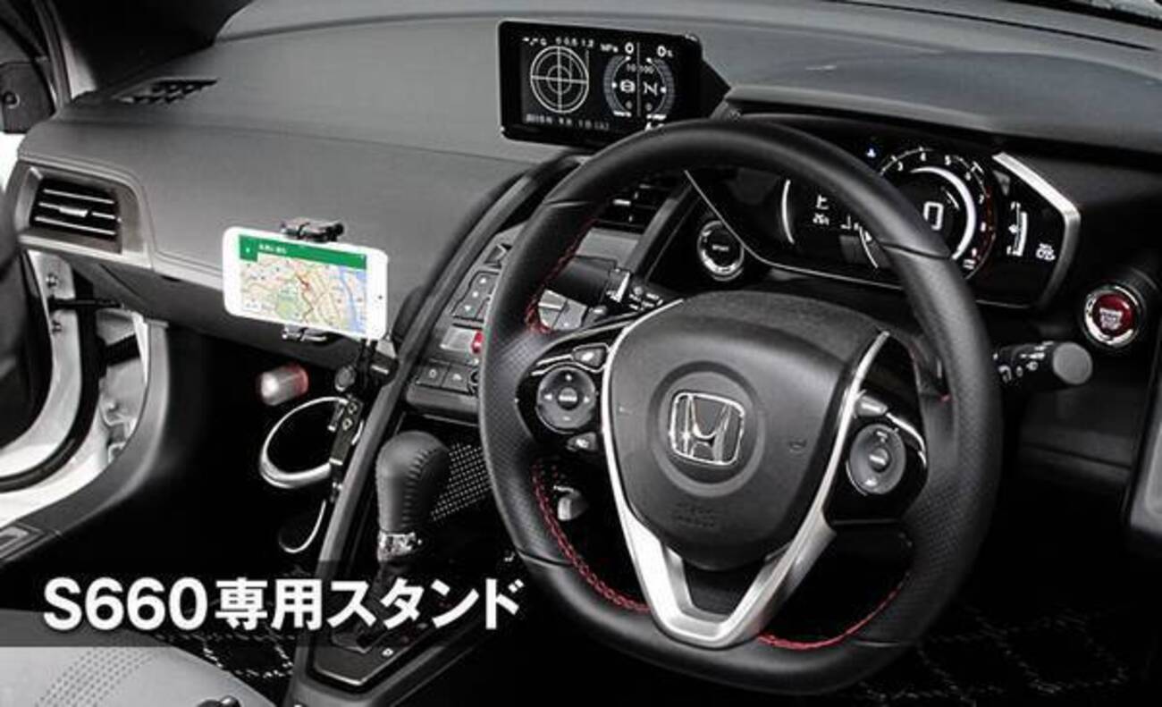 c*t様 S660スマホホルダー　携帯取付キット Amazon.co.jp: ビートソニック S660専用スタンド (BSA18A 自動