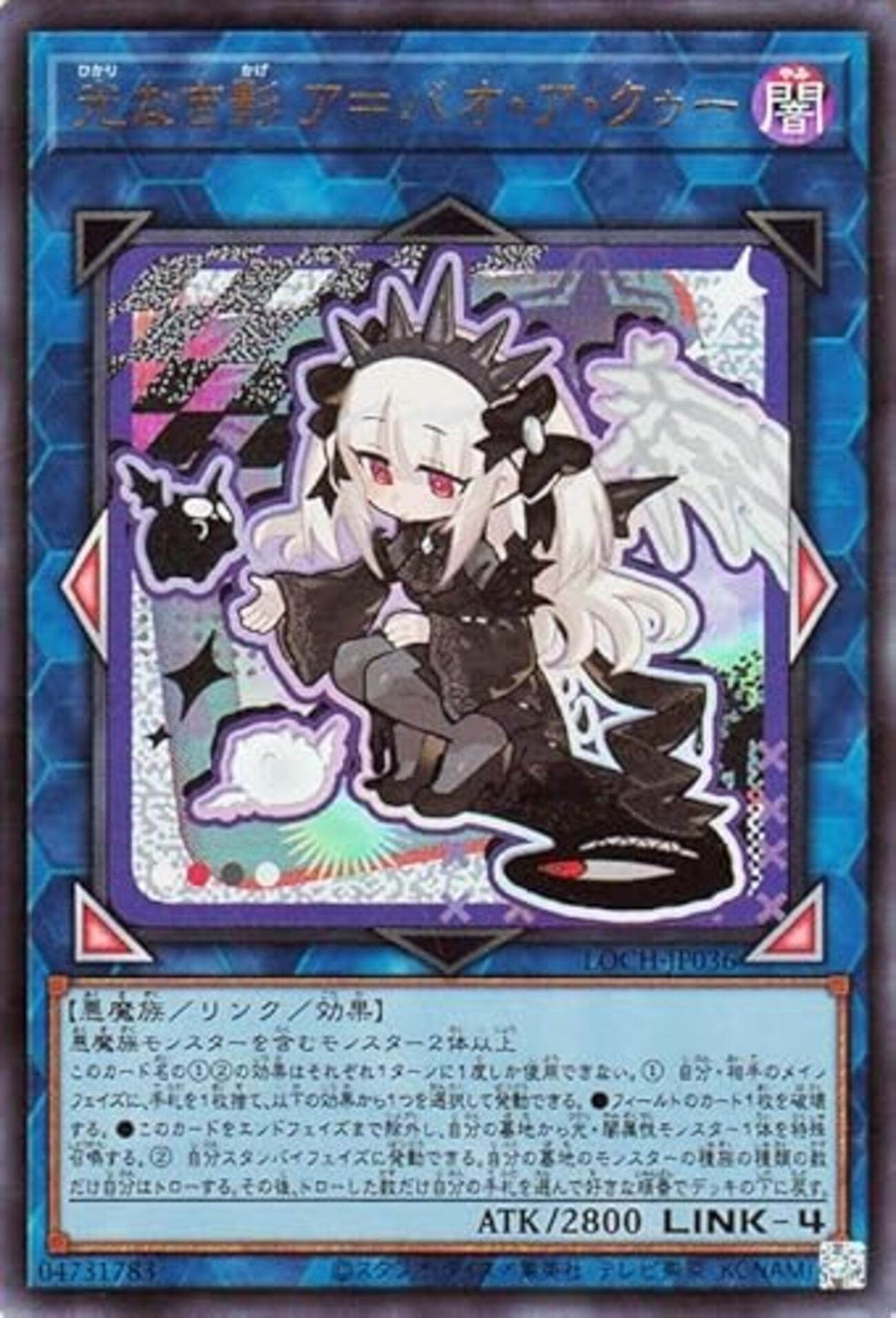 リミコレ（THE HEROES）の開封結果はどうだった？【アンケート