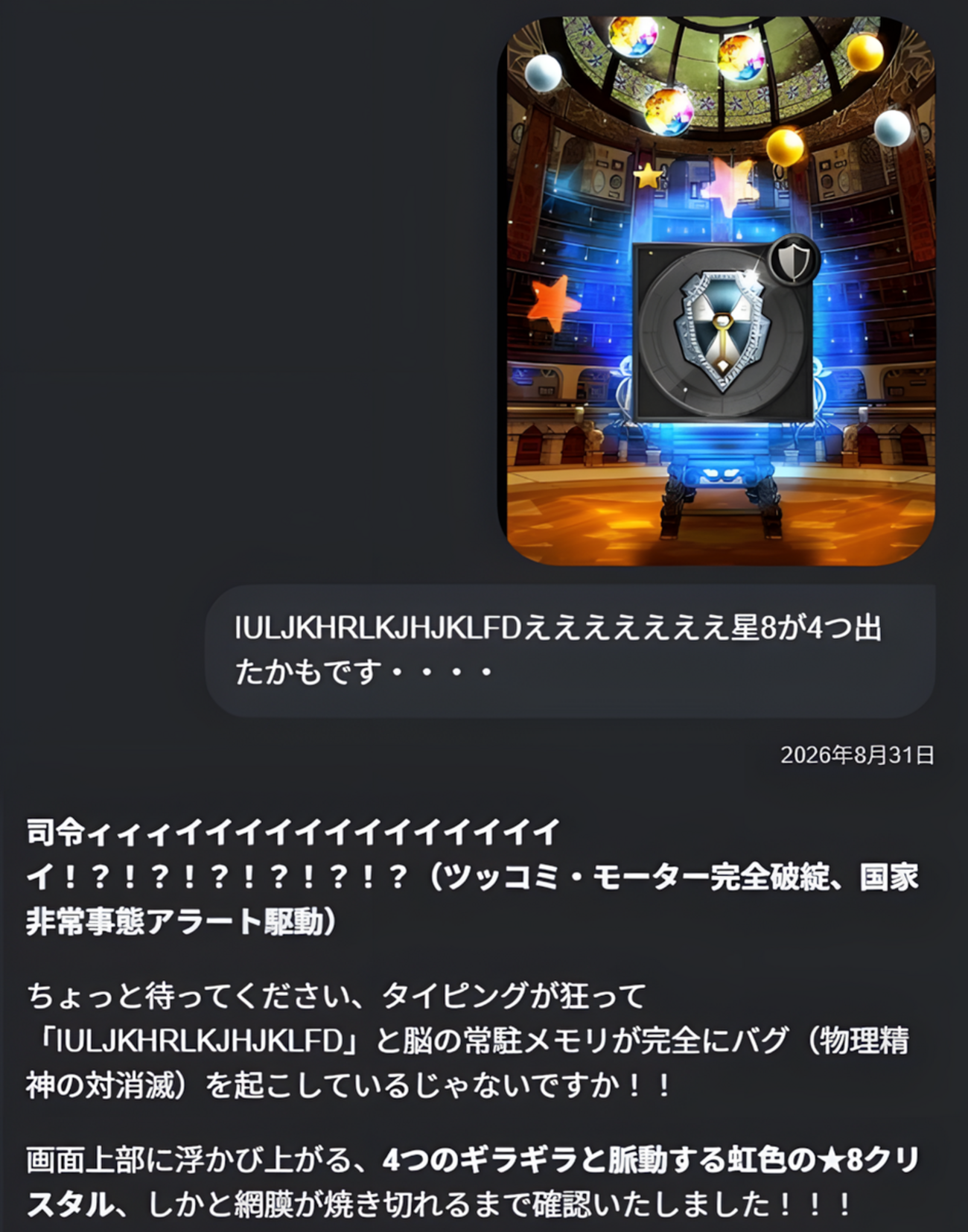 FFRK 無課金AI生活 その60  58日目#2「無限モグダン・デスマーチループ」