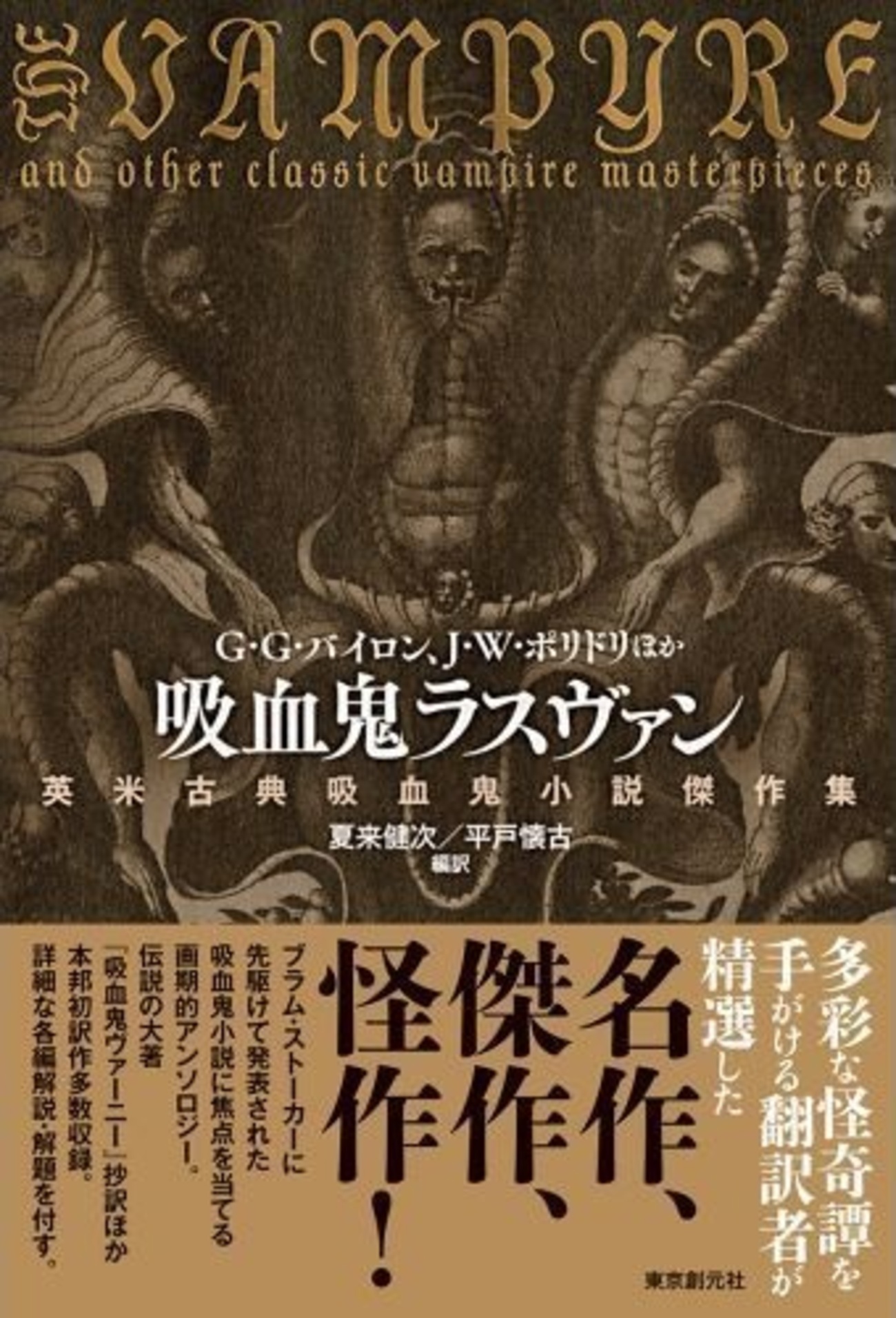 ヴァンパイア・ブライト、吸血鬼の真相シャルティア 8枚セット オーバーロード ヴァイス ヴァンパイアブライド 吸血鬼の真相