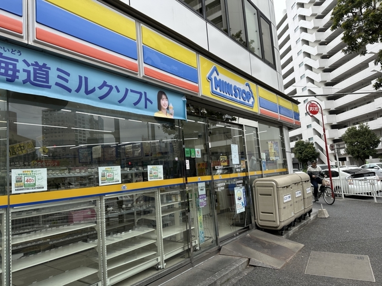 ミニストップ閉店多い