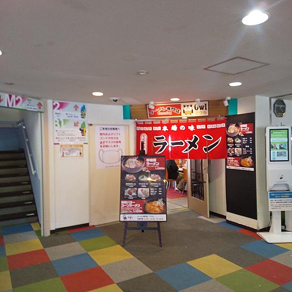 ラウルとは スポーツの人気 最新記事を集めました はてな ラウルとは スポーツの人気 最新記事を集めました はてな