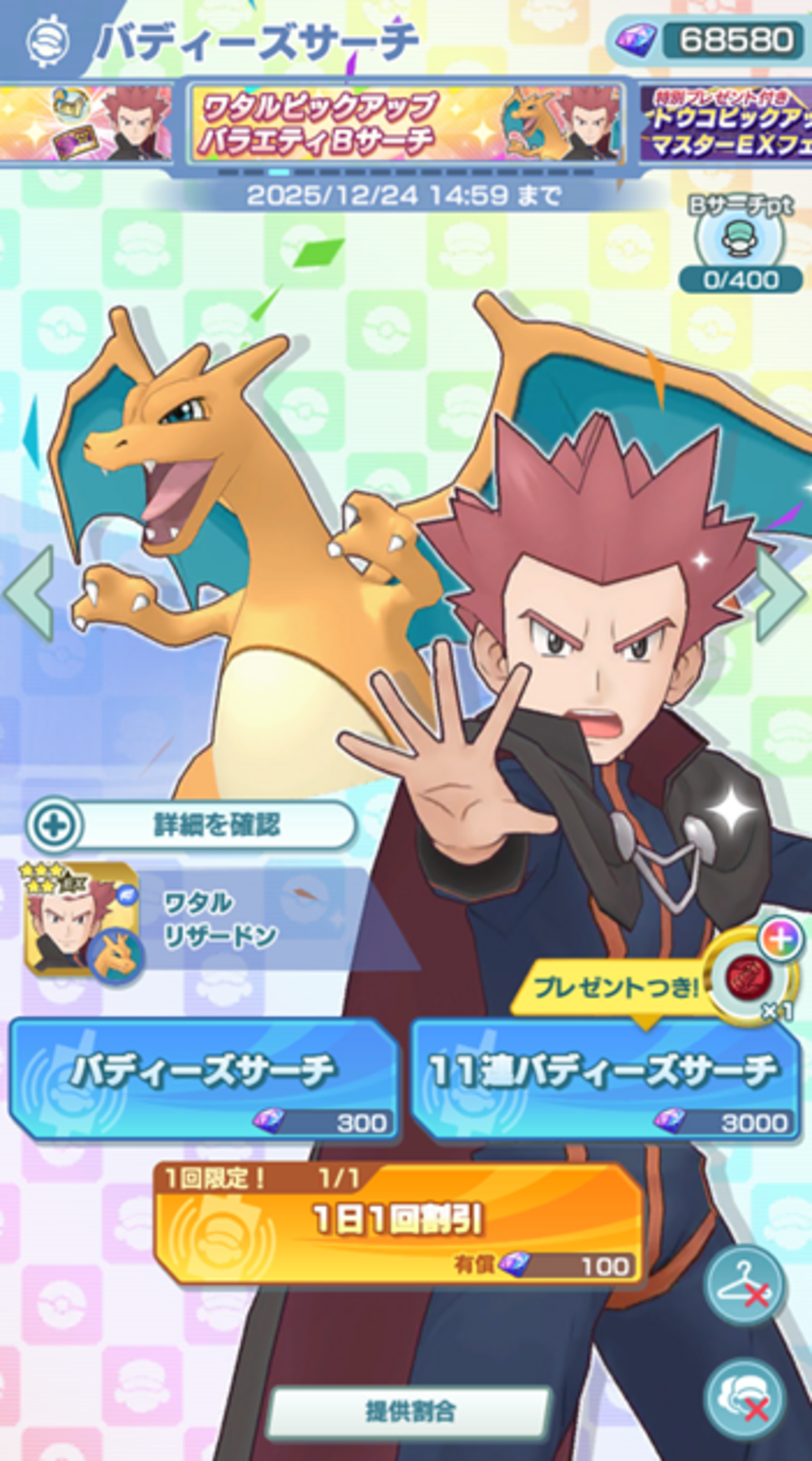 backend=imagemagick;version=1;