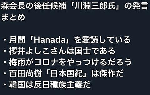 盥回しとは 一般の人気 最新記事を集めました はてな
