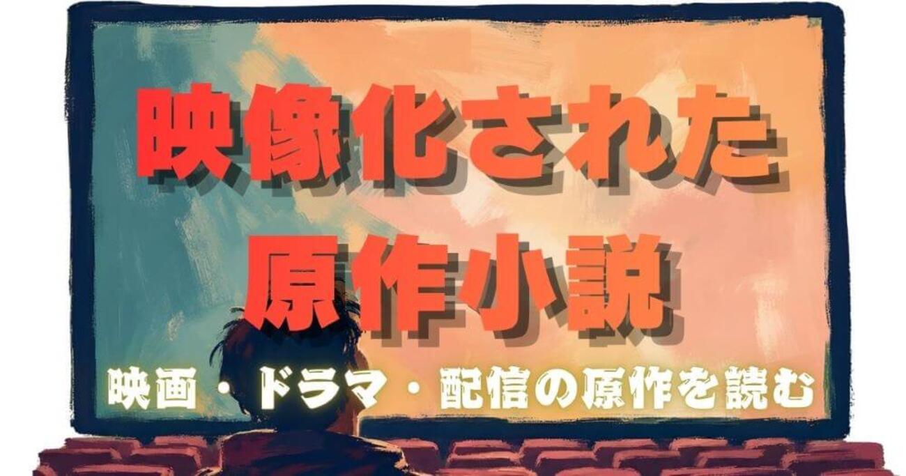 福本莉子の歴代おすすめ映画は？名作から2026年最新作までの評判と見どころを徹底解説