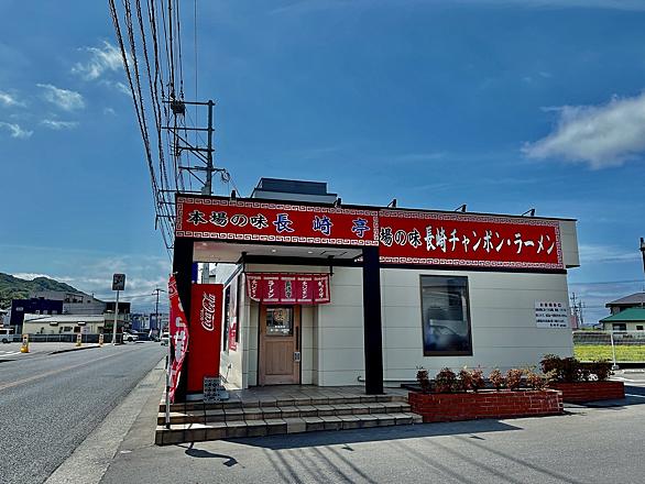 長崎ちゃんめんとは 食の人気 最新記事を集めました はてな