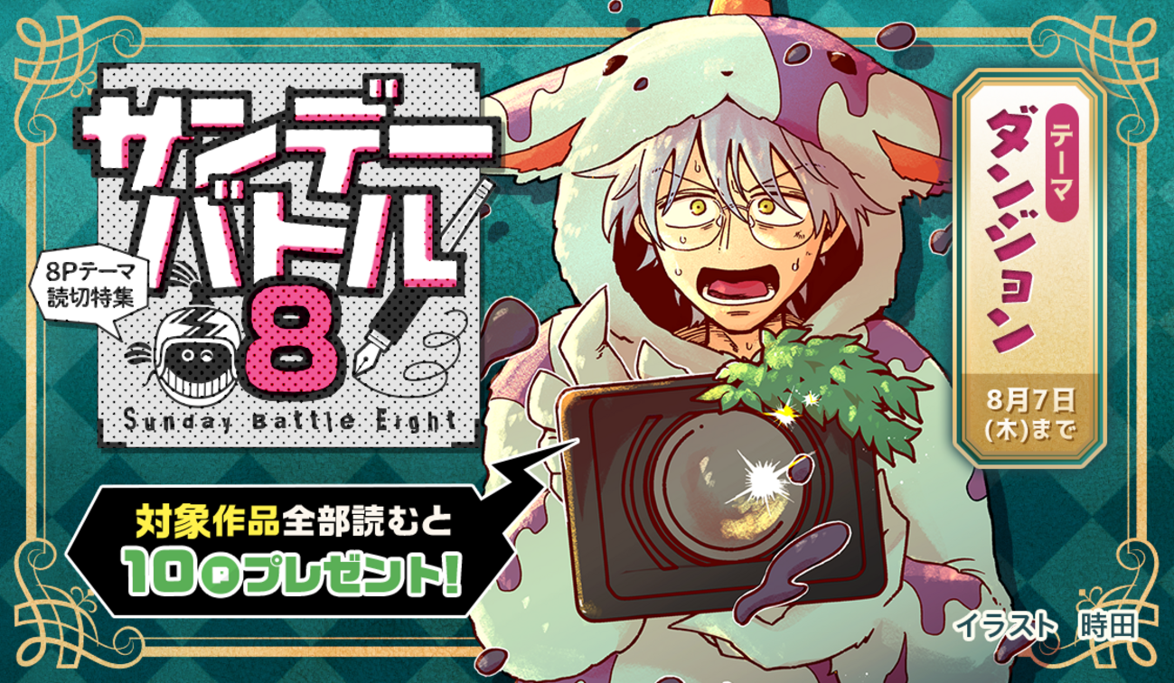 backend=imagemagick;version=1;