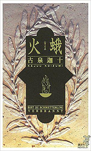 岡崎隼人とは 読書の人気 最新記事を集めました はてな