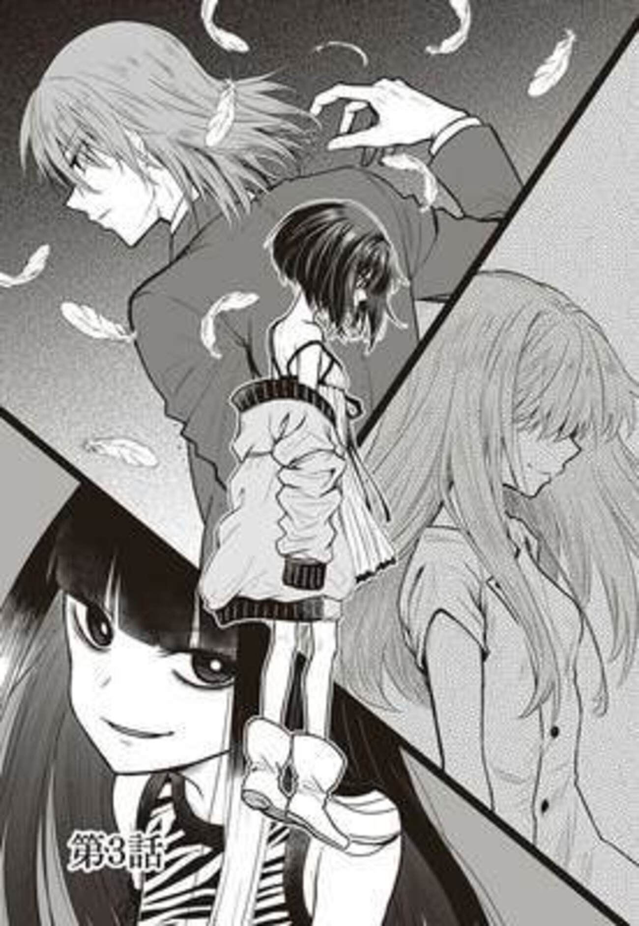 とある科学の未元物質】第3話：判明する杠林檎の過去！第二位を怒ら