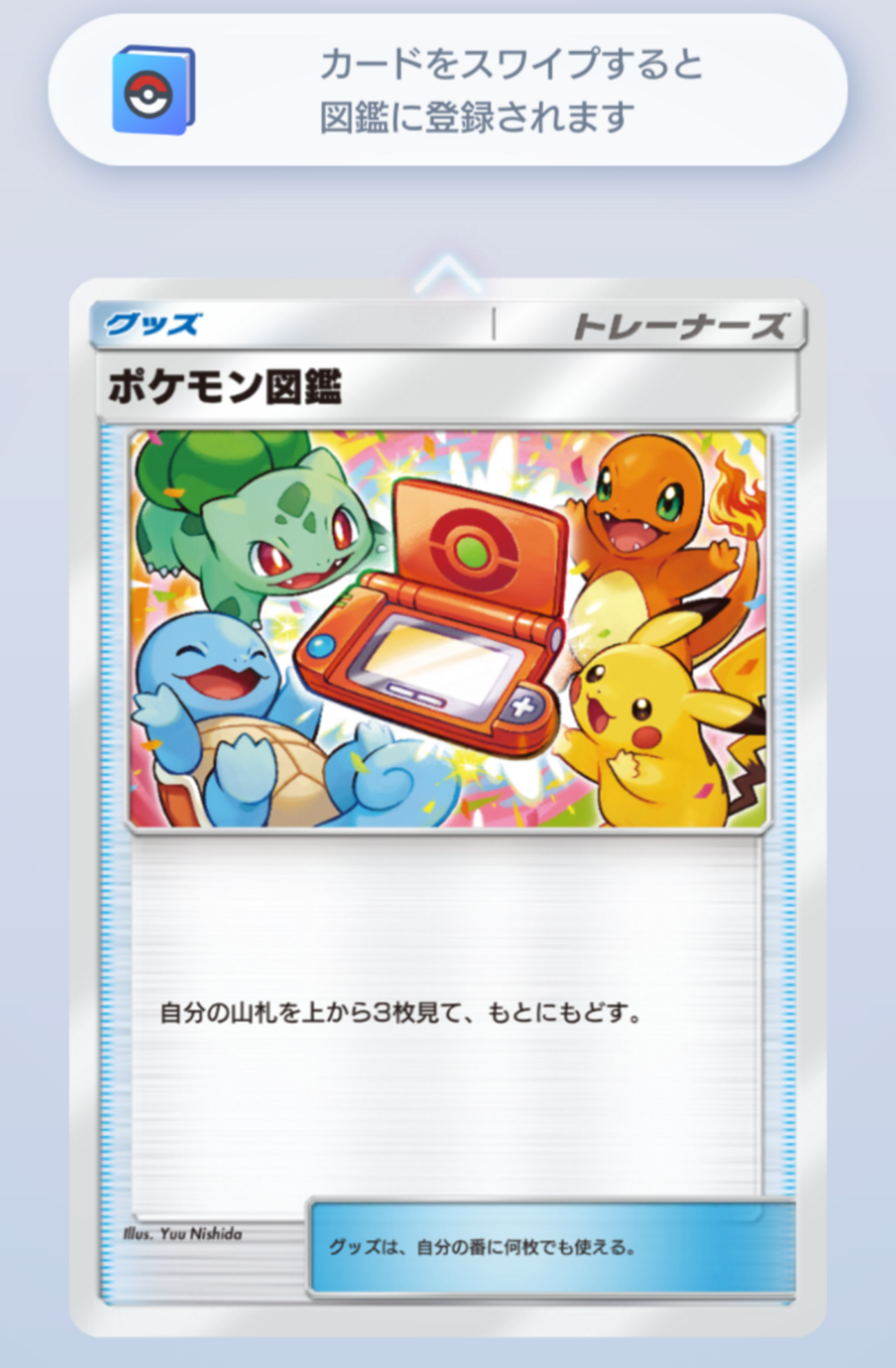 ポケポケポ ※プロフ確認お願いします※様 リクエスト 2点 計6個 まとめ プロフ見て確認お願いします
