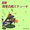 旅立つ君へ