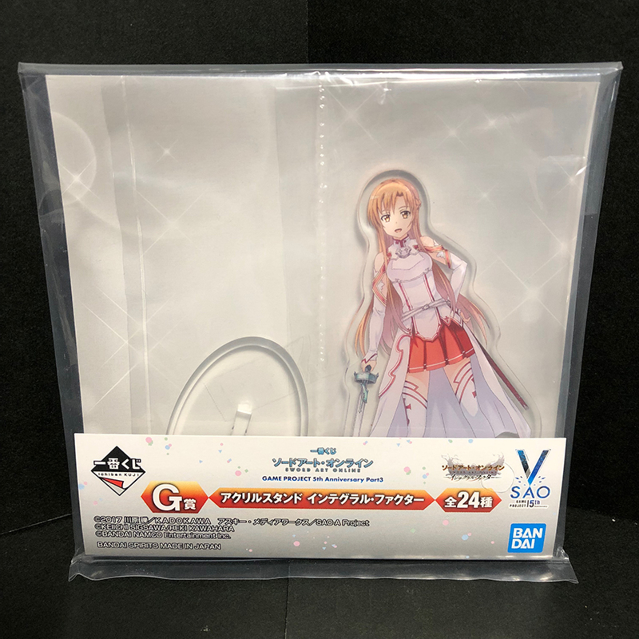 3連続ゲットのミラクルなるか！？ 一番くじ ソードアート