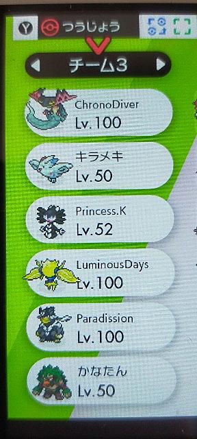 ゴチルゼルとは ゲームの人気 最新記事を集めました はてな ゴチルゼルとは ゲームの人気 最新記事を集めました はてな