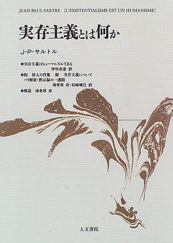 ハイデガーとは 読書の人気 最新記事を集めました はてな ハイデガーとは 読書の人気 最新記事を集めました はてな