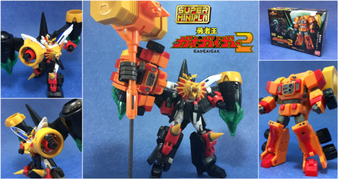 中古】[BOX][PTM](食玩)スーパーミニプラ 勇者王ガオガイガー2 