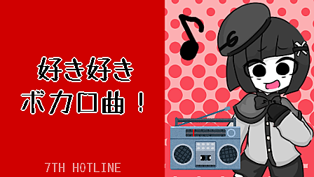 鏡音三大悲劇とは 音楽の人気 最新記事を集めました はてな