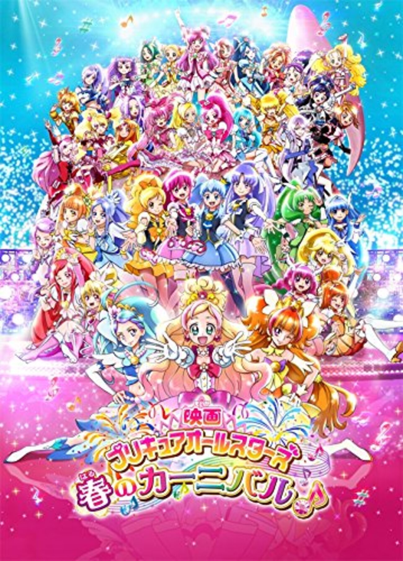 キュアドリーム キャラバッジ 春のカーニバル 全プリキュア展 缶バッジ キュアドリーム Yes!プリキュア5GoGo