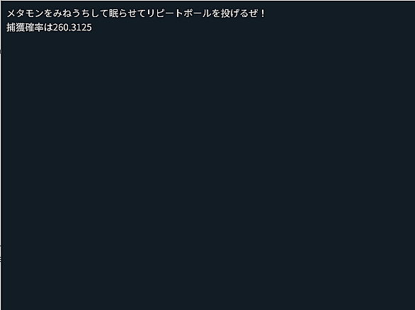 リスト ポケモンとは コミュニティの人気 最新記事を集めました はてな