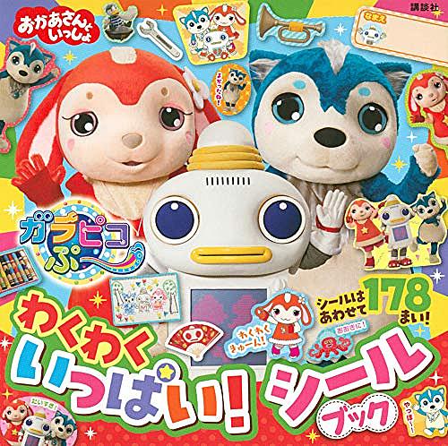 入力とは 一般の人気 最新記事を集めました はてな