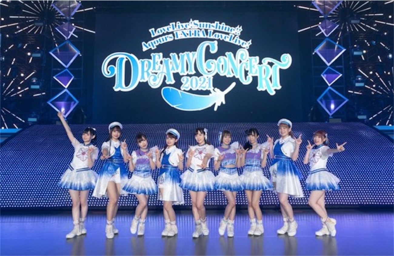 DEAR MY COLOR〜『ラブライブ！サンシャイン!! Aqours EXTRA LoveLive 