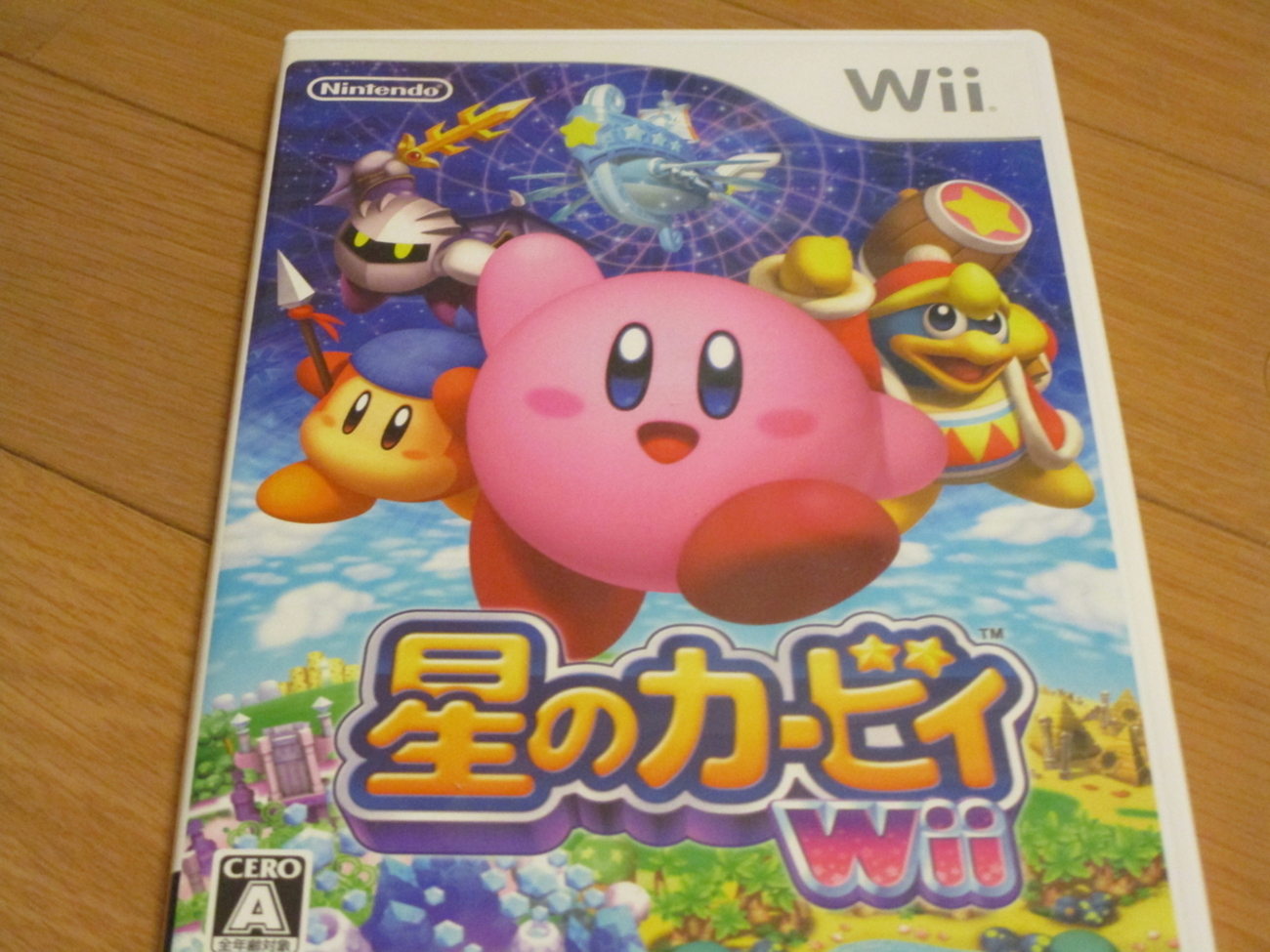 ゲーム紹介文 星のカービィWii - ゲーム紹介文+α置き場