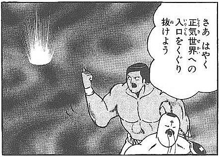 珍遊記とは マンガの人気 最新記事を集めました はてな 珍遊記とは マンガの人気 最新記事を集めました はてな