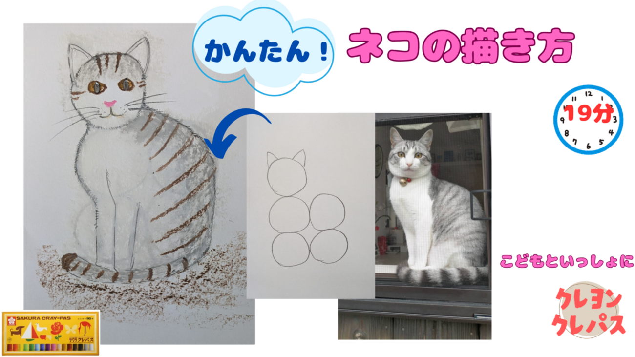 クレヨン画 鳥と猫の絵 クレヨン画 鳥と猫の絵