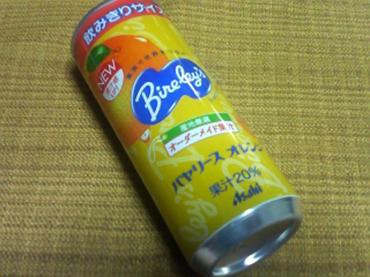 懐かしいバヤリースオレンジを飲み干す より。 - 