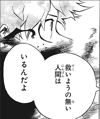 手塚賞とは マンガの人気 最新記事を集めました はてな 手塚賞とは マンガの人気 最新記事を集めました はてな