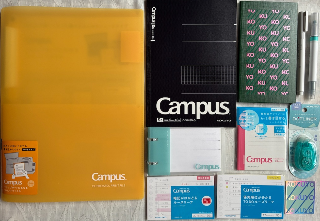 B!] コクヨ 株主優待 到着、いつ届く｜2026年優待商品紹介（2000株