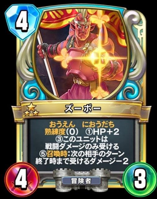 地這い大蛇とは ゲームの人気 最新記事を集めました はてな