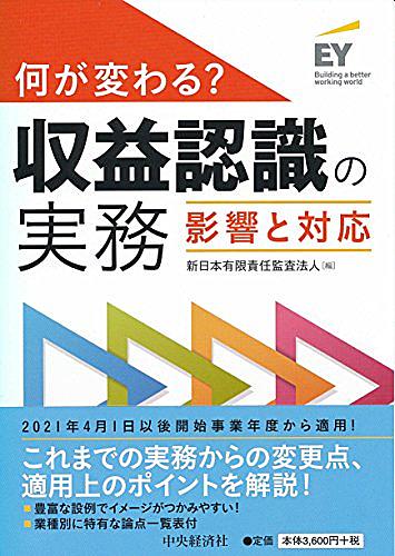 有限責任監査法人とは 一般の人気 最新記事を集めました はてな