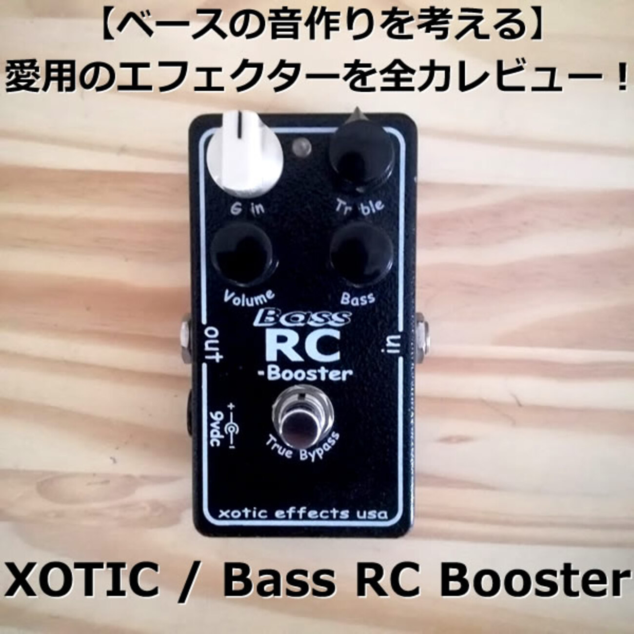 32volt CLEAN BOOSTER ギターエフェクター 32volt CLEAN BOOSTER ギターエフェクター