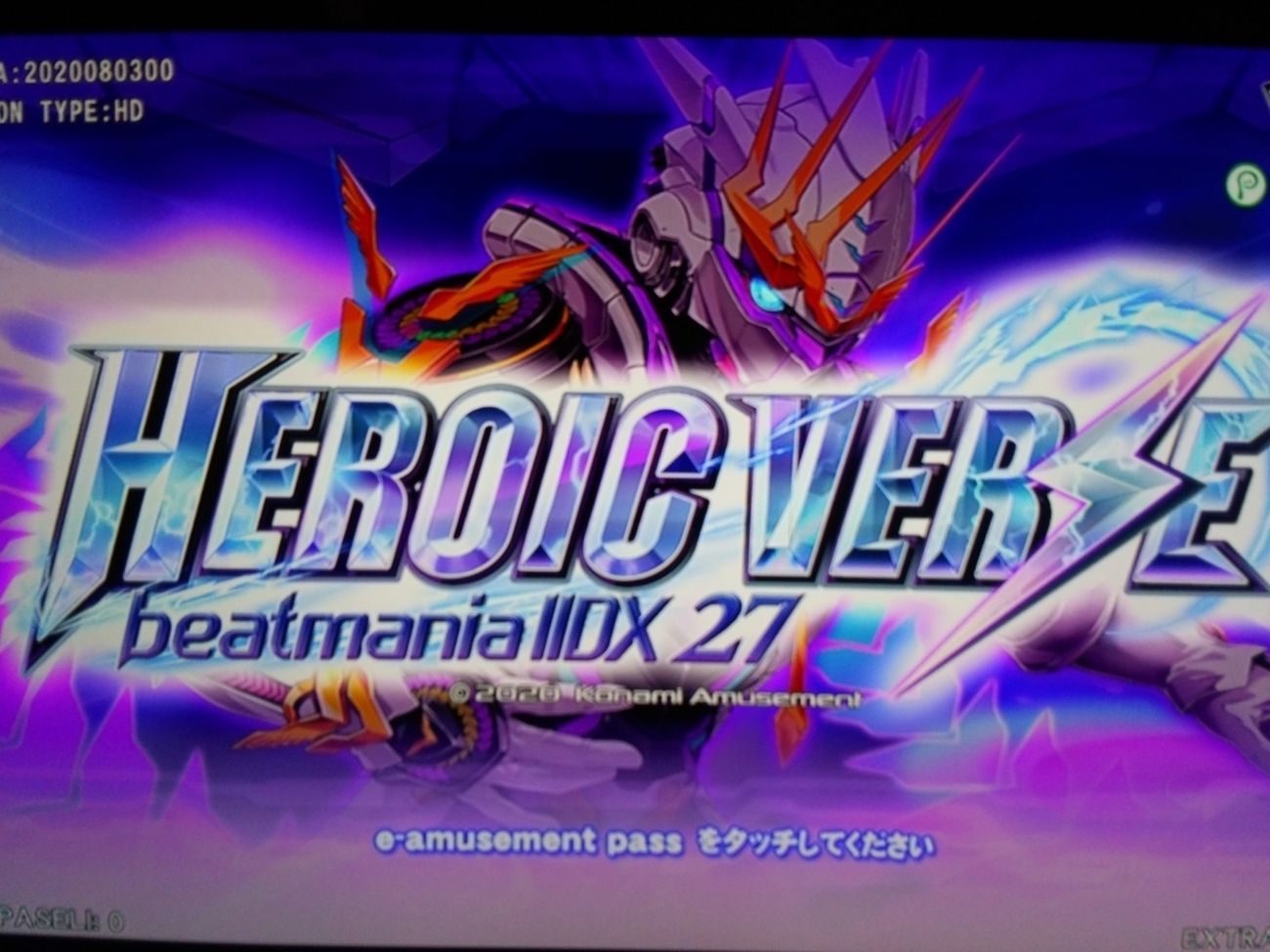 beatmania IIDX 27 HEROIC VERSE - Cou氏の徒然日記
