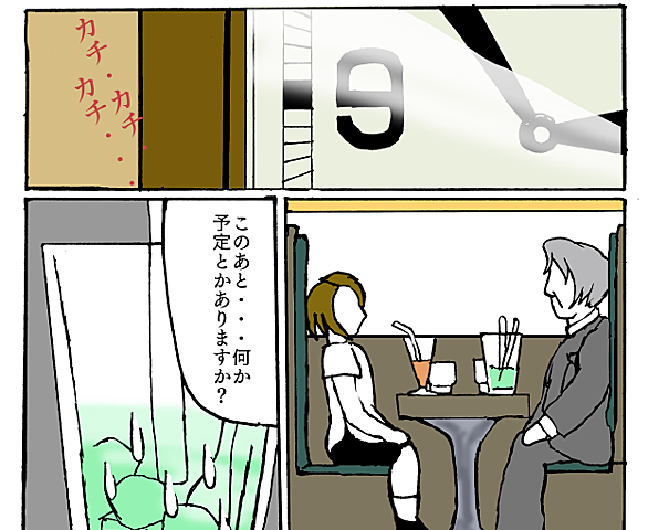 とり みきとは マンガの人気 最新記事を集めました はてな