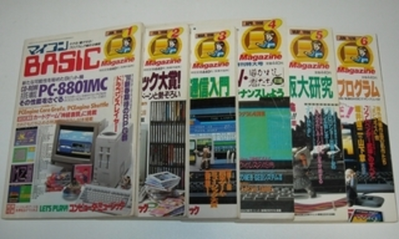 マイコンBASICマガジン 1990年1月号～12月号 ザ・ゲームミュージック 