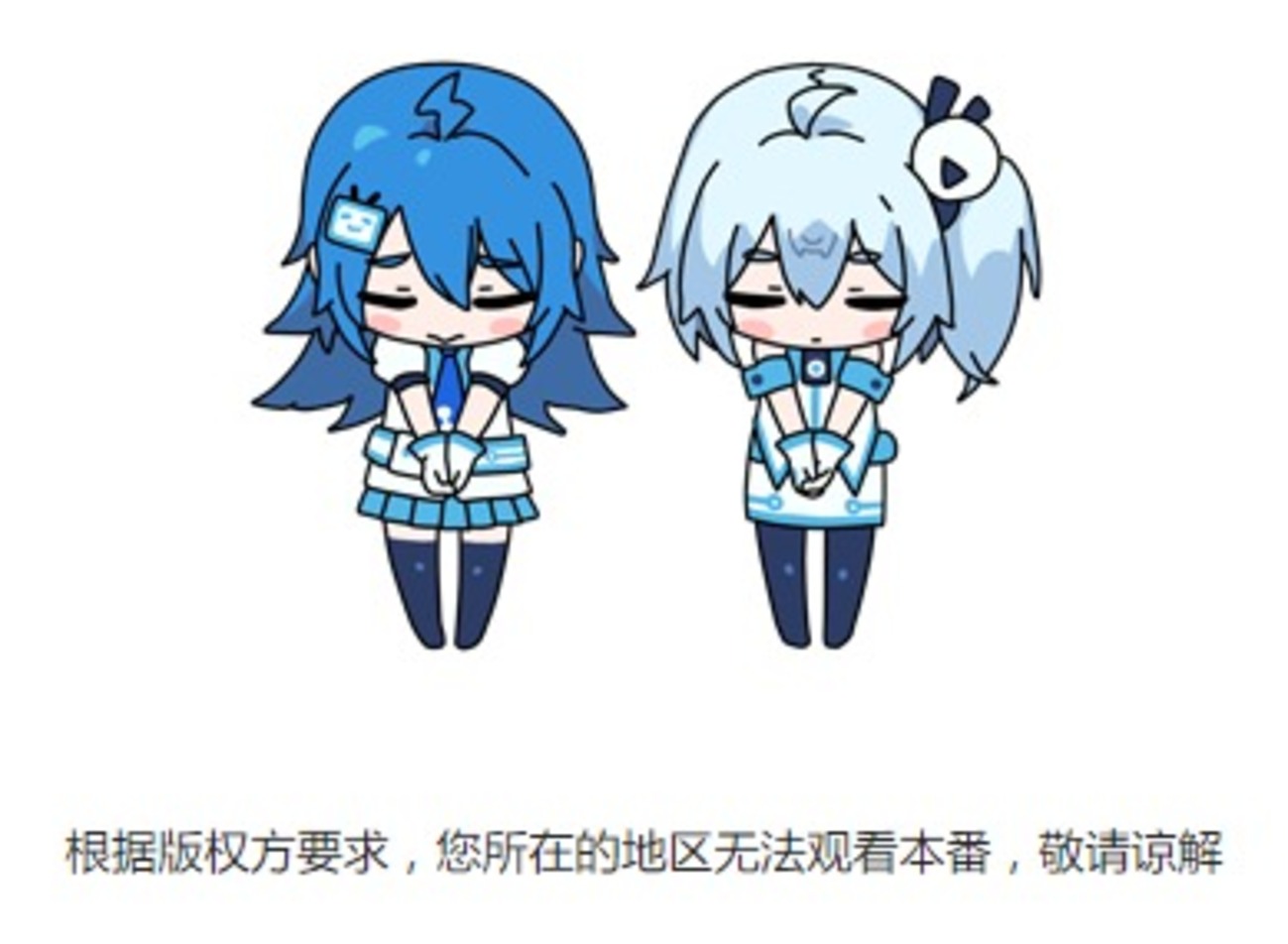 bilibili 