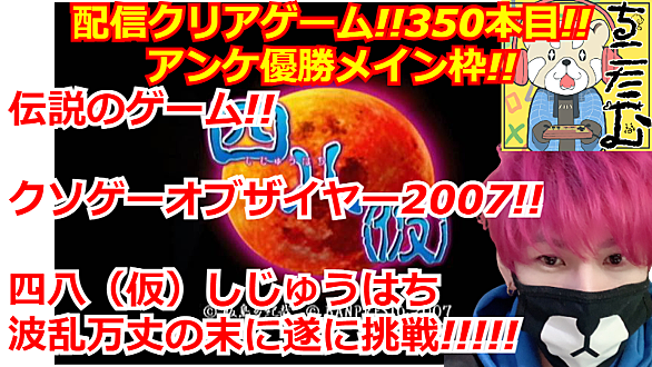 Kotyとは ゲームの人気 最新記事を集めました はてな Kotyとは ゲームの人気 最新記事を集めました はてな