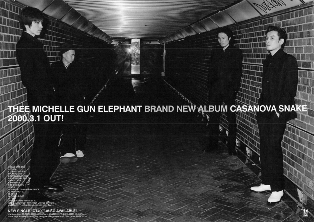 ☆THE MICHELLE GUN ELEPHANT-CASANOVA SNAKE/LP - Casanova Snake 