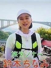 鈴木ちなみとは アイドルの人気 最新記事を集めました はてな 鈴木ちなみとは アイドルの人気 最新記事を集めました はてな