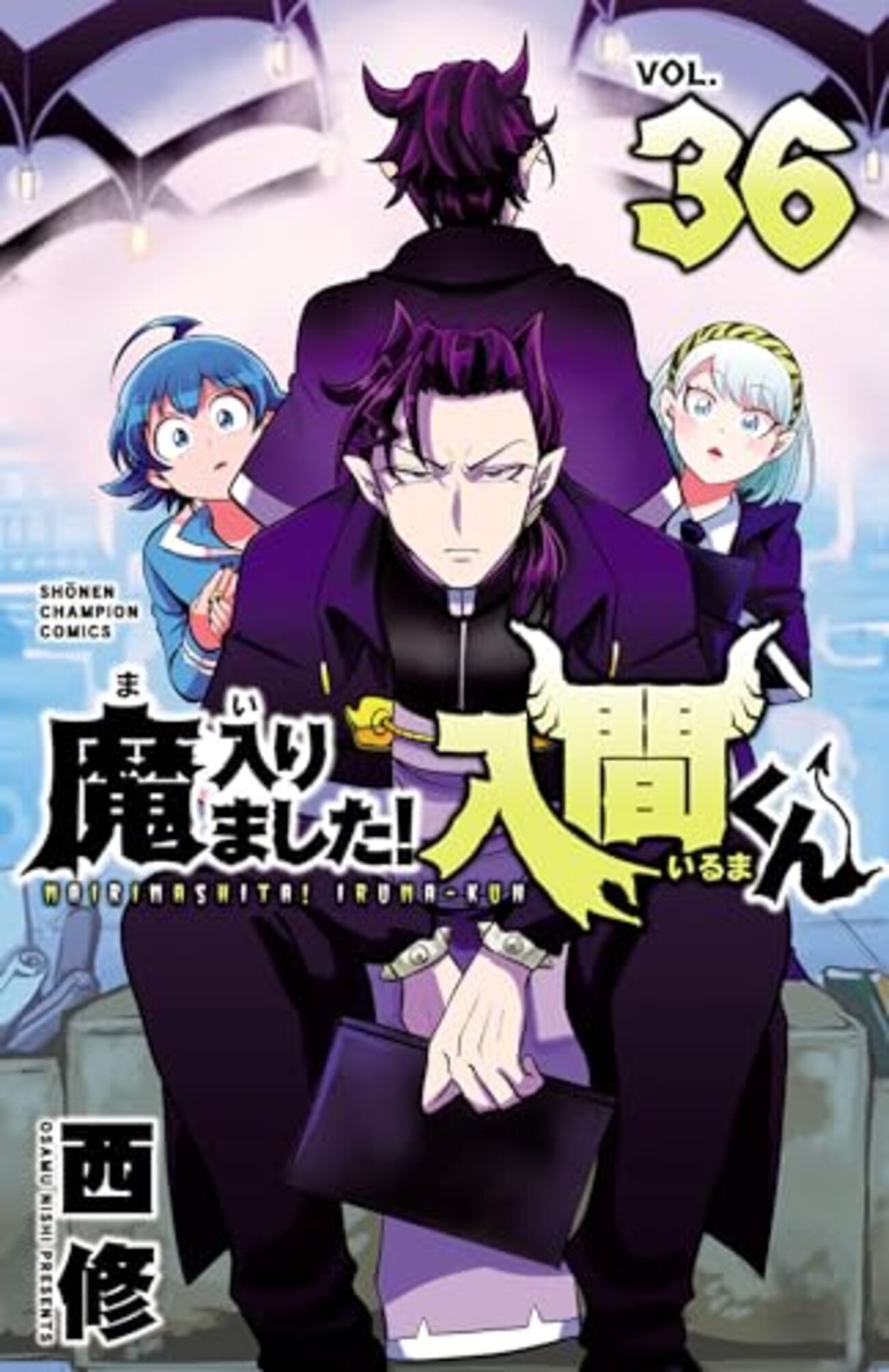 魔入りました！入間くん』カルエゴ先生その2 - 昭和の話がしたいんだ