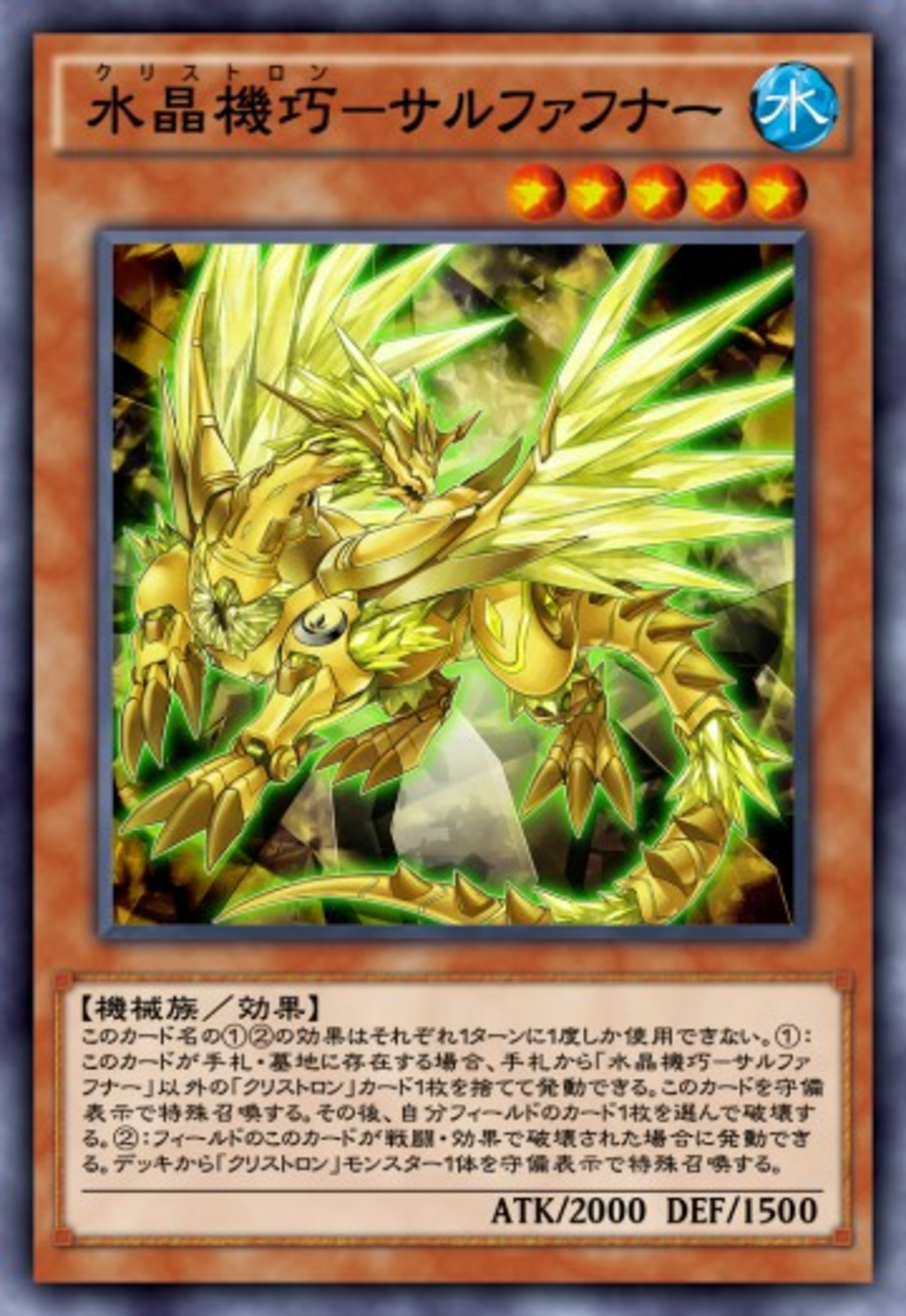 初心者にもオススメ！！クリストロンデッキ backend=imagemagick;version=1;
