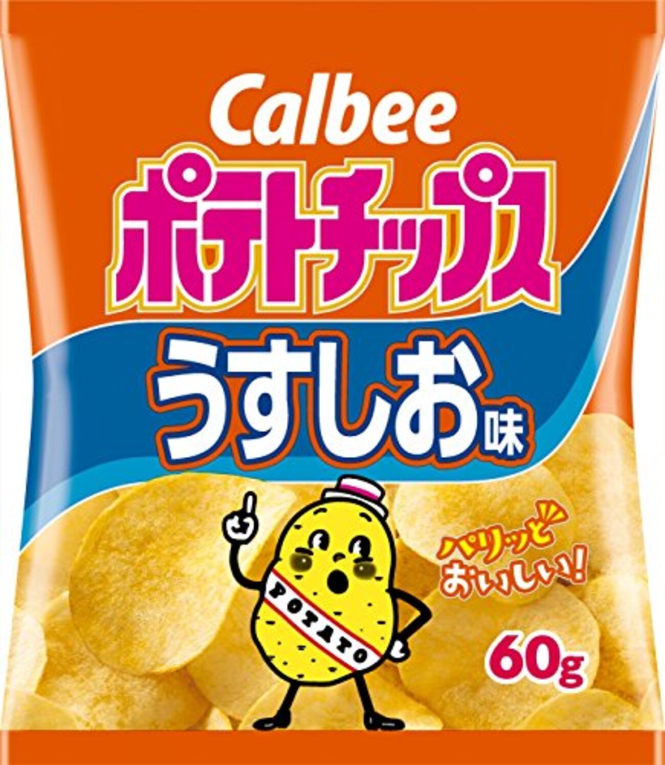 ポテチを輸入通販で買う方法～アメリカンな味から痩せる低糖質チップス