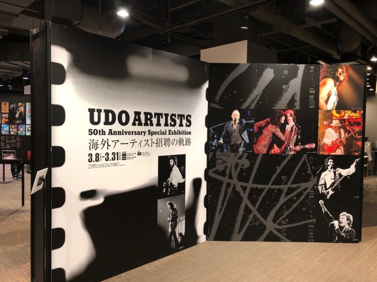UDO 50th Anniversary Special Exhibition 海外アーティスト招聘の軌跡 