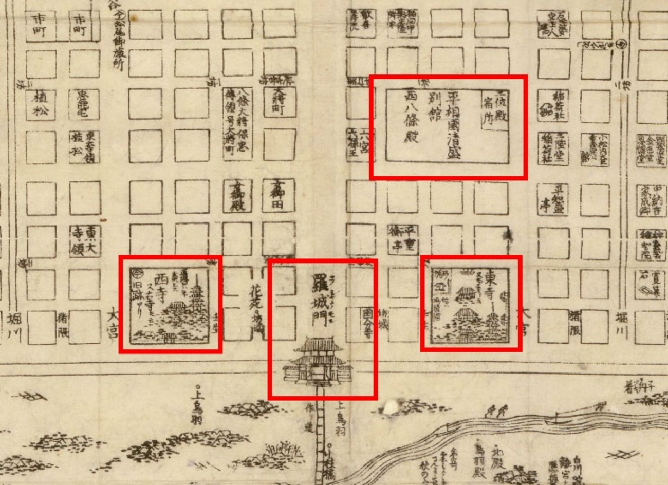 平安京、西寺址 - 京都散歩道