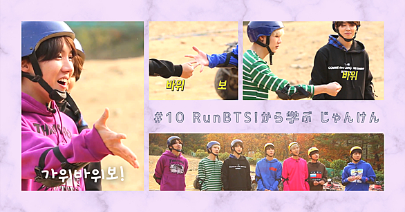 防弾少年団とは 音楽の人気 最新記事を集めました はてな